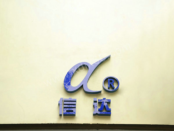 廠(chǎng)房廠(chǎng)貌10 廠(chǎng)房廠(chǎng)貌10