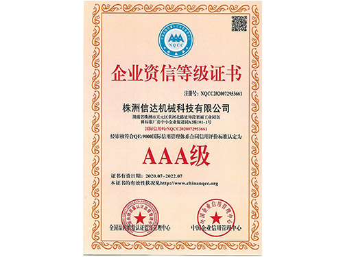 株洲信達機械科技有限公司,株洲煤截齒,掘進(jìn)齒銷(xiāo)售