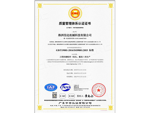 株洲信達機械科技有限公司,株洲煤截齒,掘進(jìn)齒銷(xiāo)售