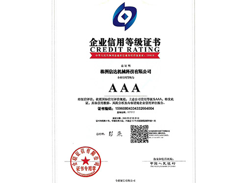 株洲信達機械科技有限公司,株洲煤截齒,掘進(jìn)齒銷(xiāo)售