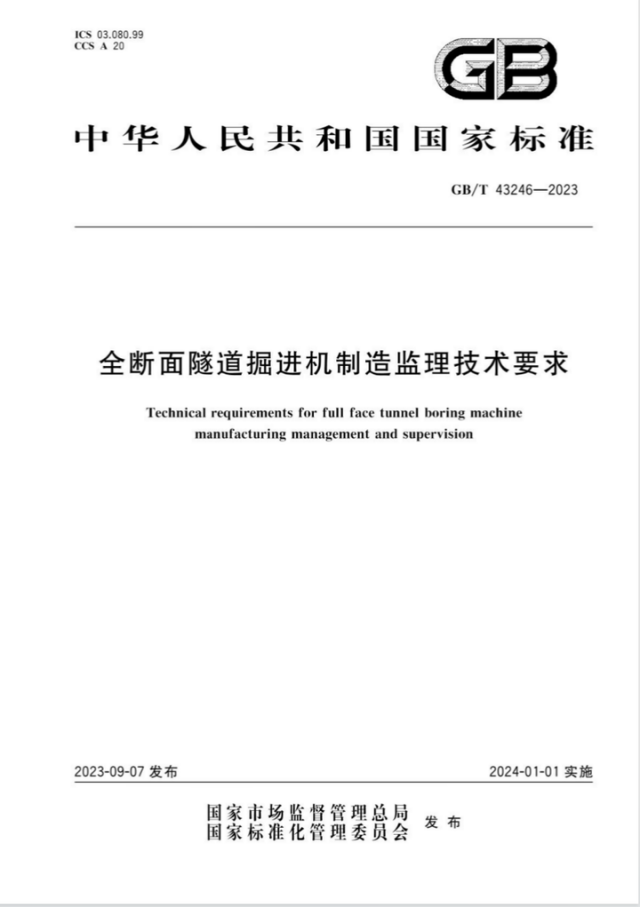 株洲信達機械科技股份有限公司,株洲煤截齒,掘進(jìn)齒銷(xiāo)售
